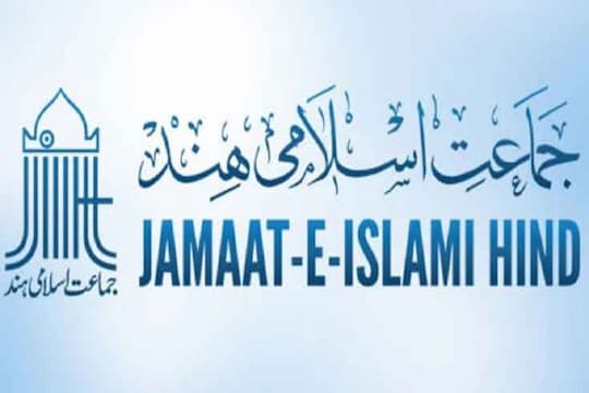 جماعت اسلامی ہند کی مہم "اخلاقی محاسن – آزادی کے ضامن” کے تحت خواتین کے لیے مضمون نویسی کا مقابلہ